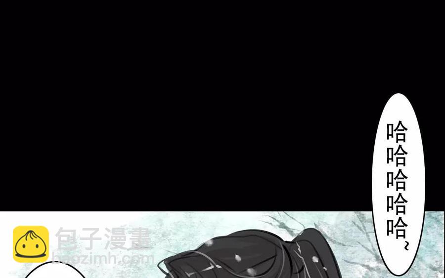 第55话 求助-第53话