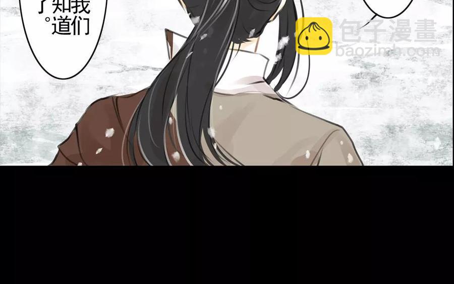 第55话 求助-第53话