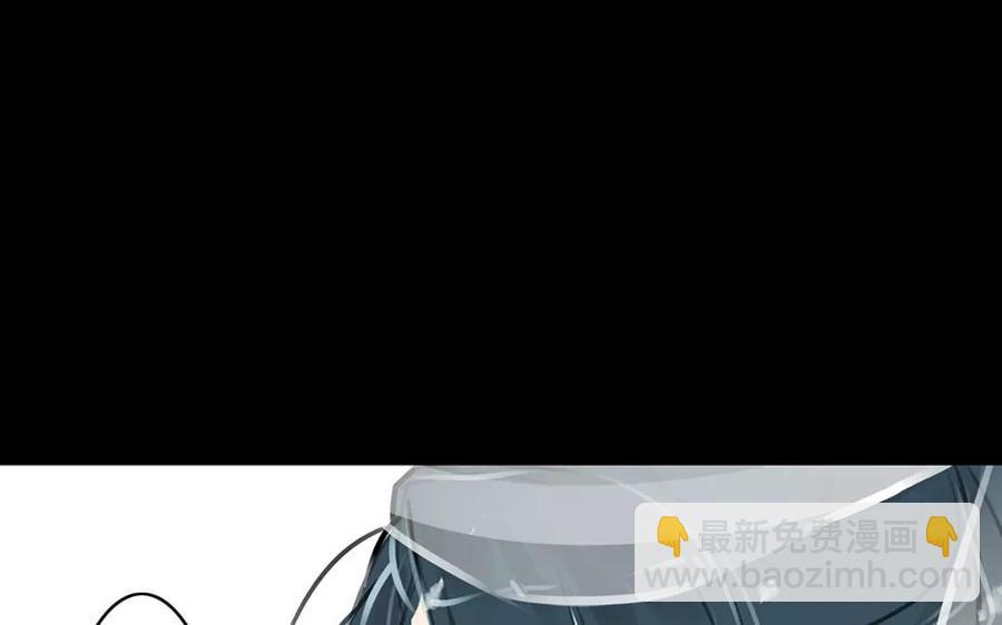 第55话 求助-第53话