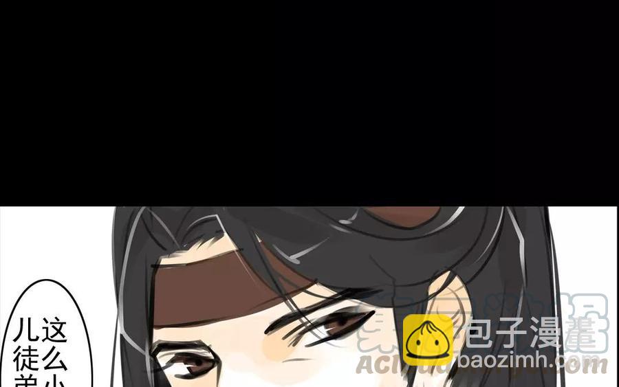 第57话 陷阱(1/2)-第55话