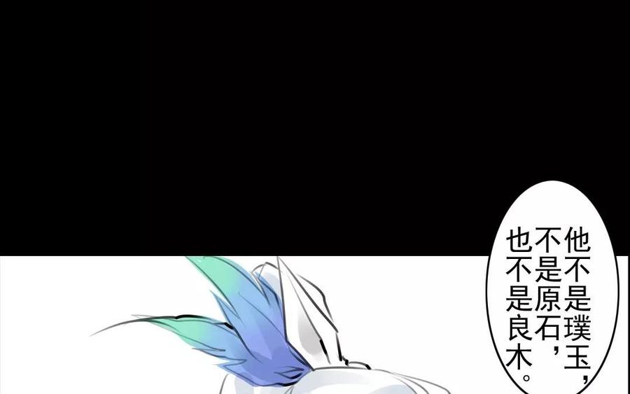 第57话 陷阱(1/2)-第55话