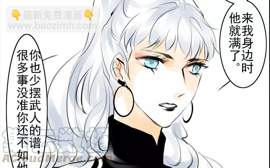 第57话 陷阱(1/2)-第55话