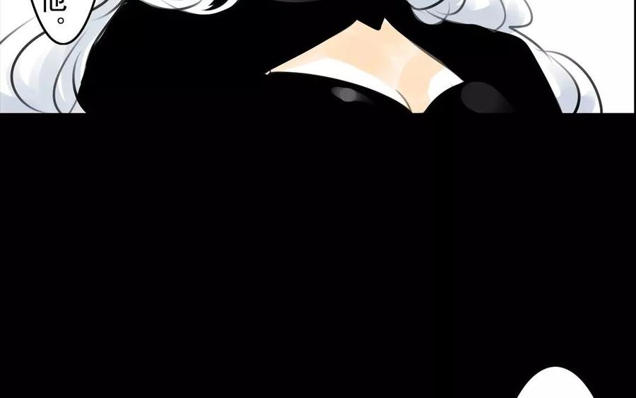 第57话 陷阱(1/2)-第55话