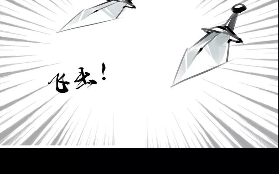 第57话 陷阱(1/2)-第55话