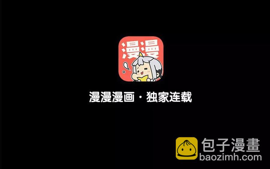 第57话 陷阱(1/2)-第55话