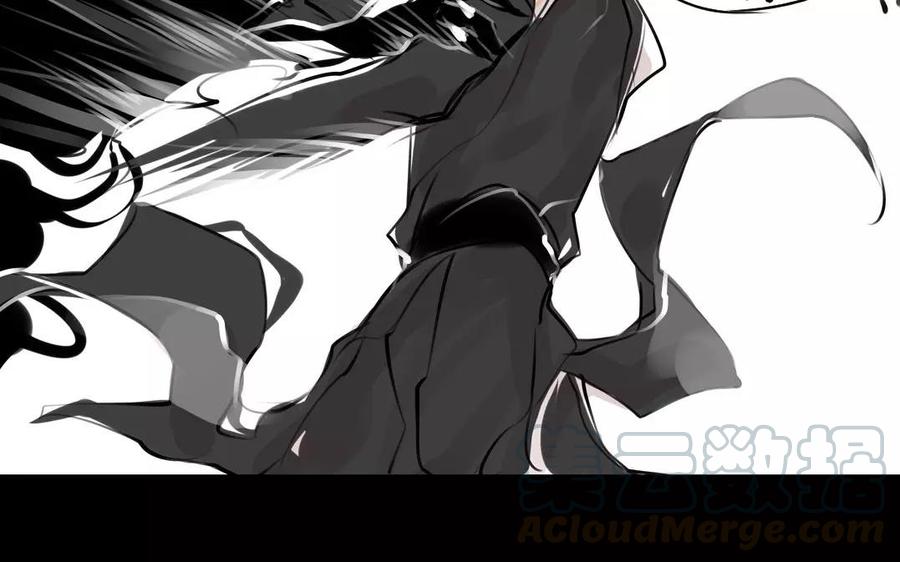 第57话 陷阱(1/2)-第55话