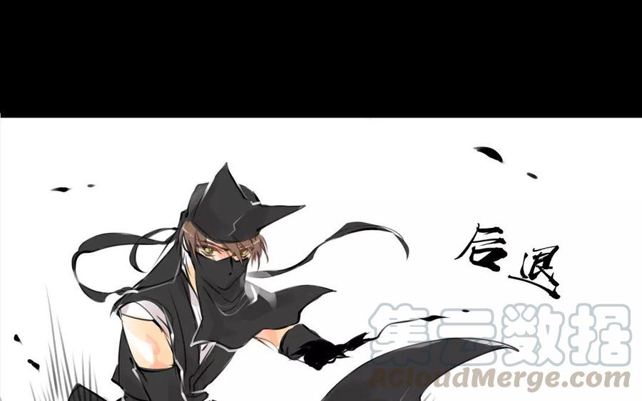 第57话 陷阱(1/2)-第55话