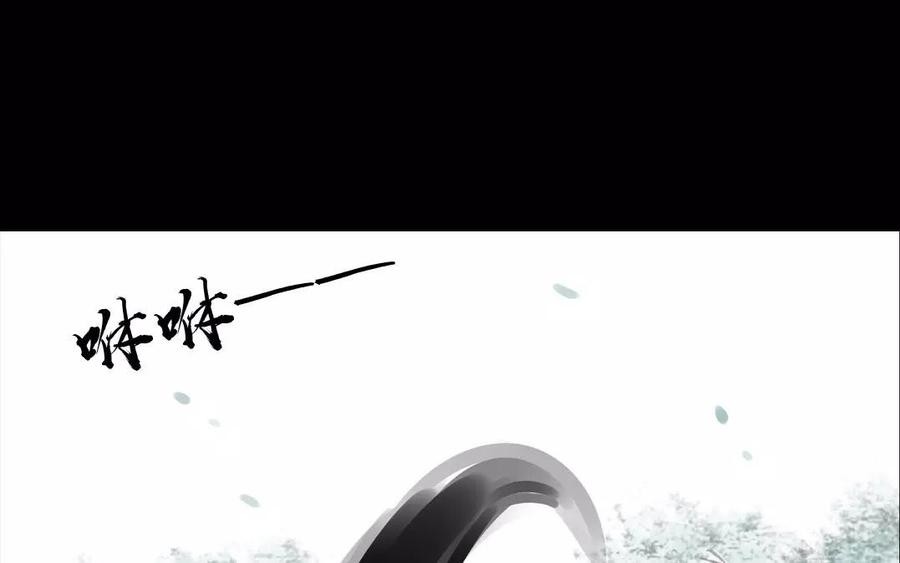 第57话 陷阱(1/2)-第55话