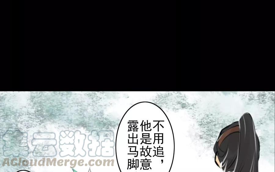 第57话 陷阱(1/2)-第55话