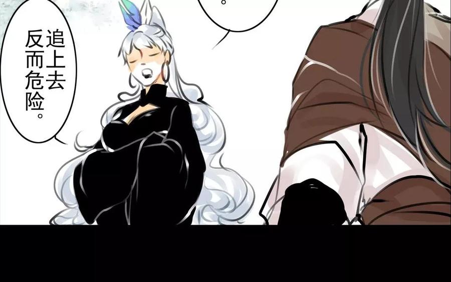 第57话 陷阱(1/2)-第55话