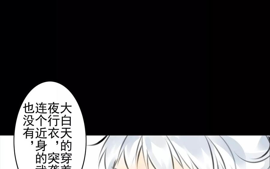 第57话 陷阱(1/2)-第55话