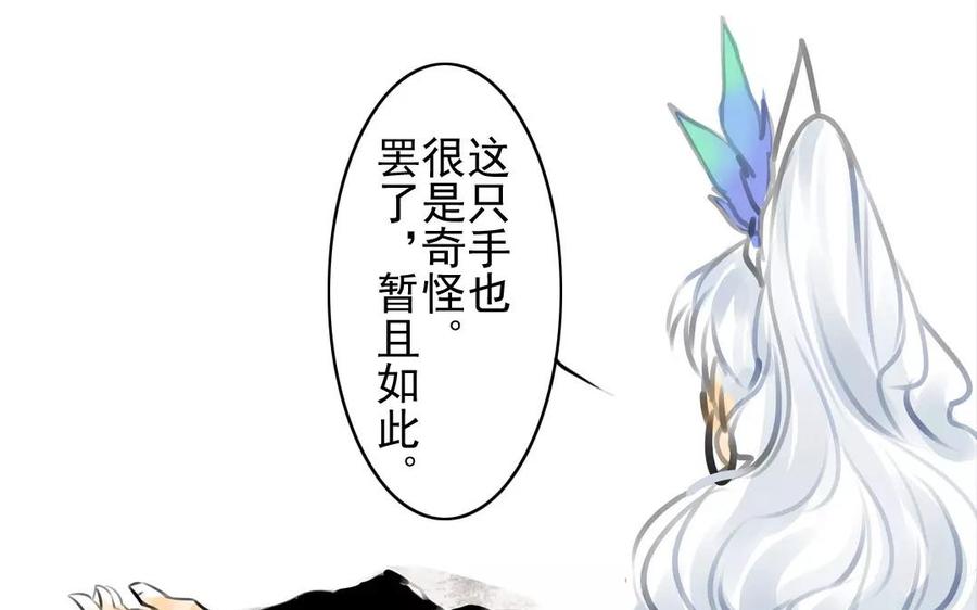 第57话 陷阱(1/2)-第55话