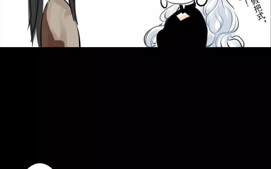 第57话 陷阱(1/2)-第55话