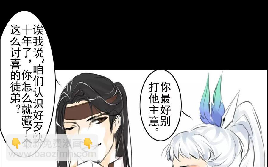 第57话 陷阱(1/2)-第55话