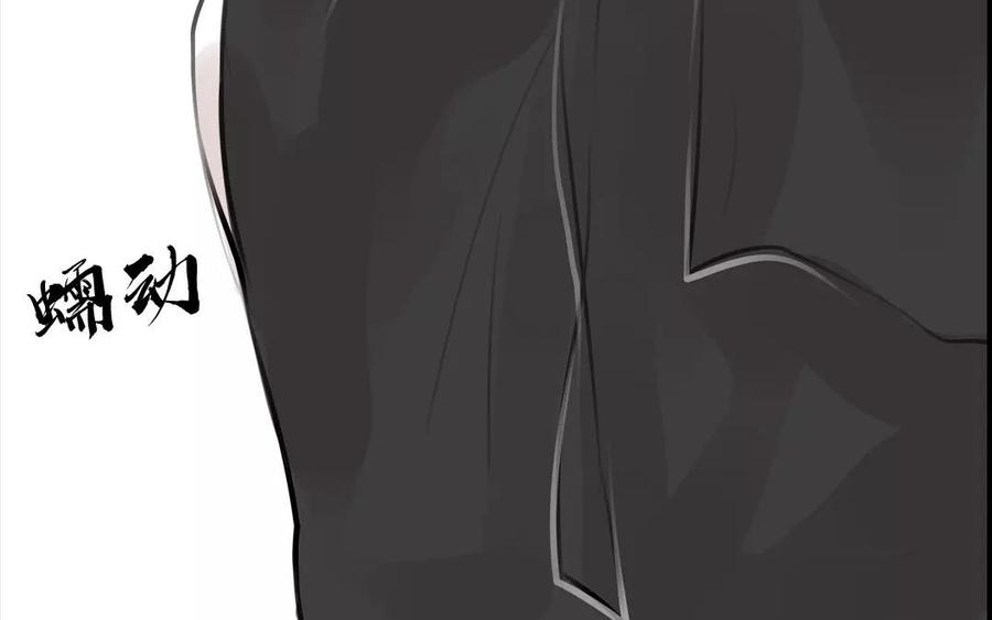 第57话 陷阱(1/2)-第55话