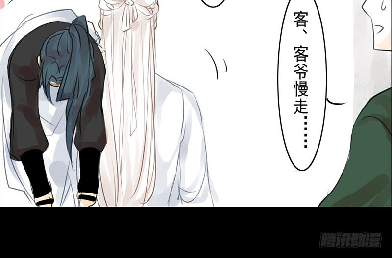 第6话 庸脂俗粉-第7话