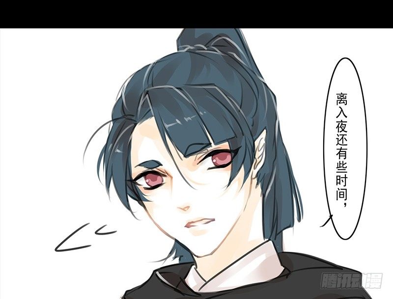 第6话 庸脂俗粉-第7话