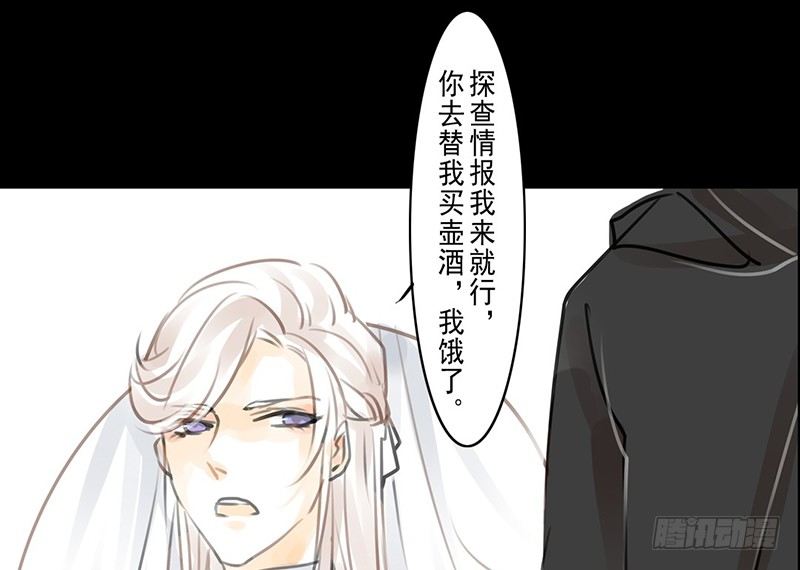 第6话 庸脂俗粉-第7话