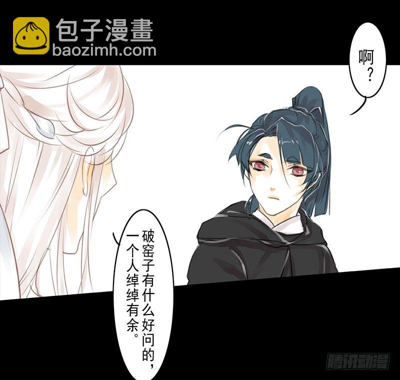 第6话 庸脂俗粉-第7话