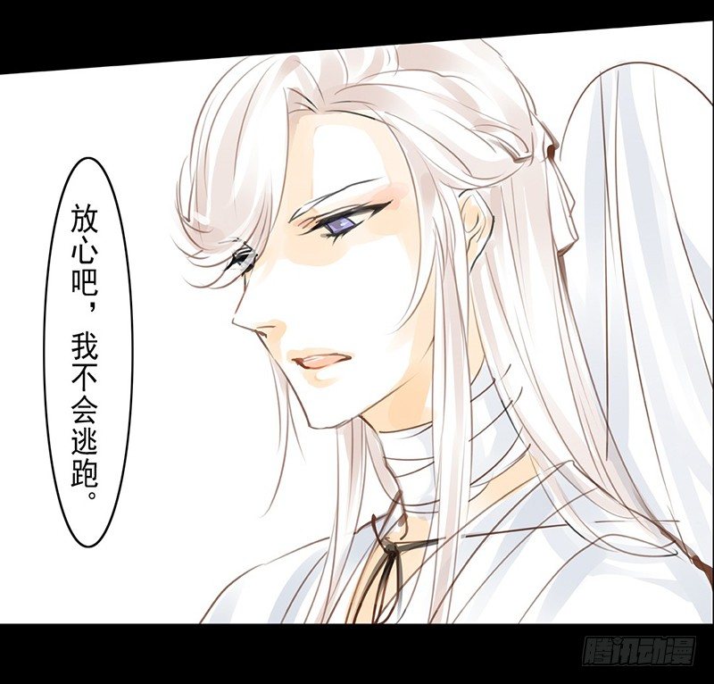 第6话 庸脂俗粉-第7话