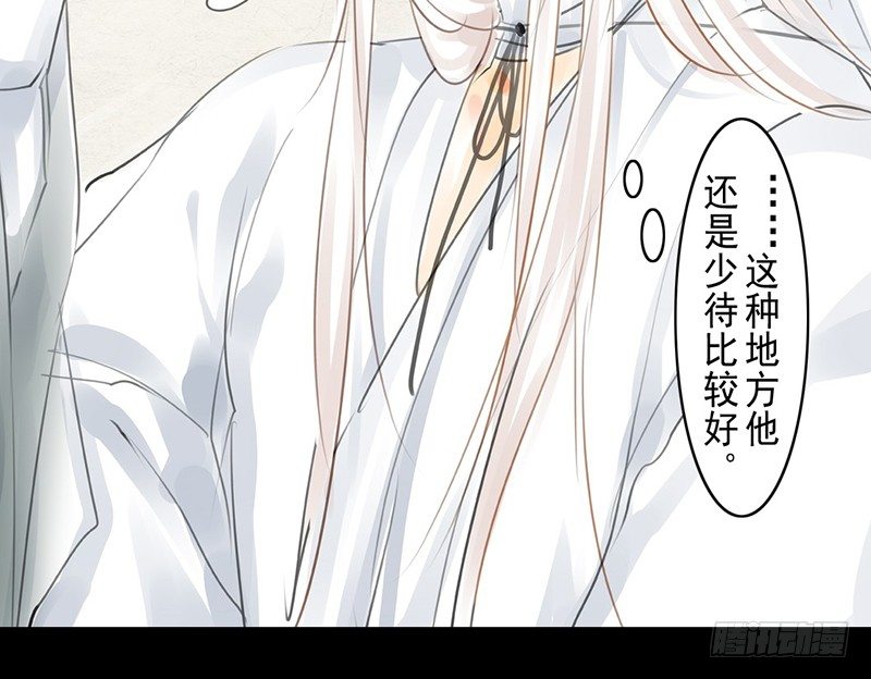 第6话 庸脂俗粉-第7话