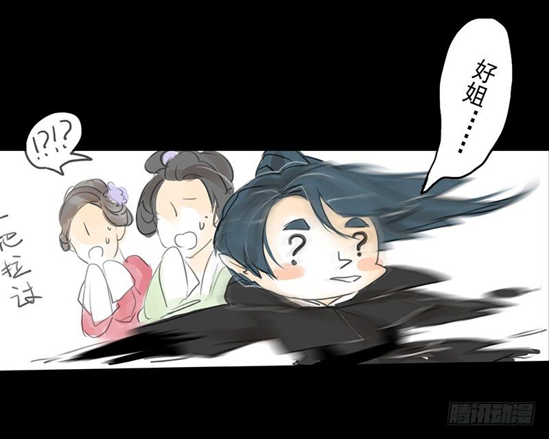 第6话 庸脂俗粉-第7话