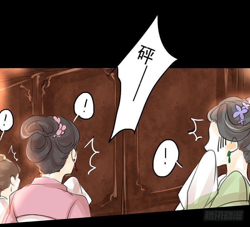 第6话 庸脂俗粉-第7话