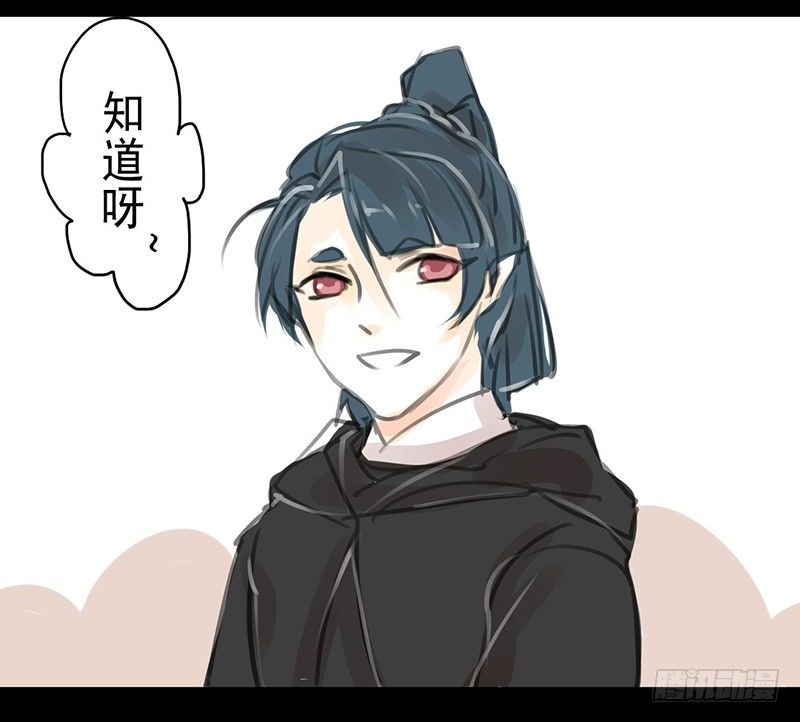 第6话 庸脂俗粉-第7话