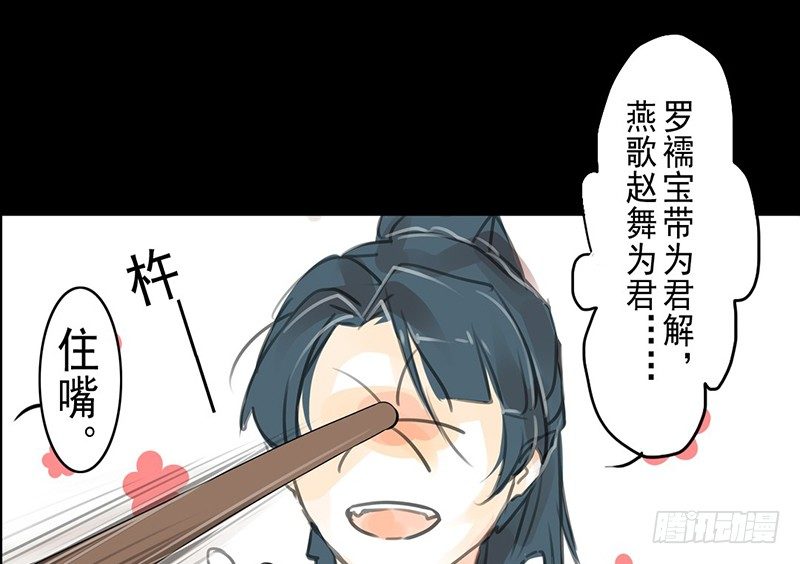 第6话 庸脂俗粉-第7话