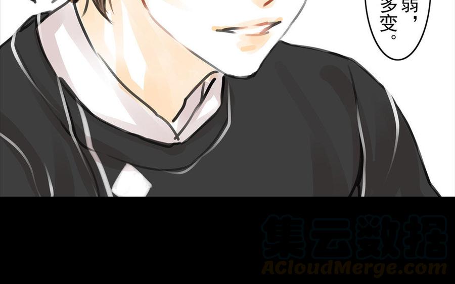 第62话珍宝-第59话