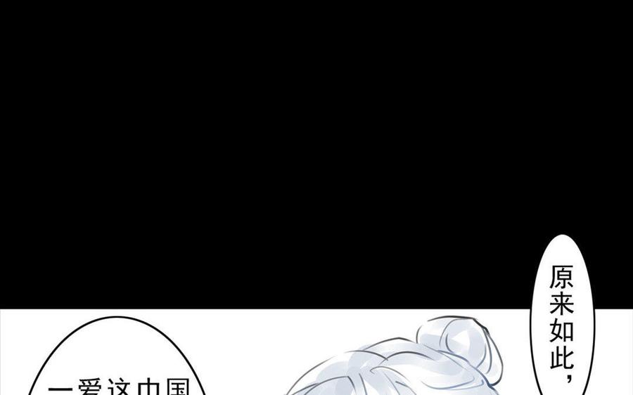 第62话珍宝-第59话