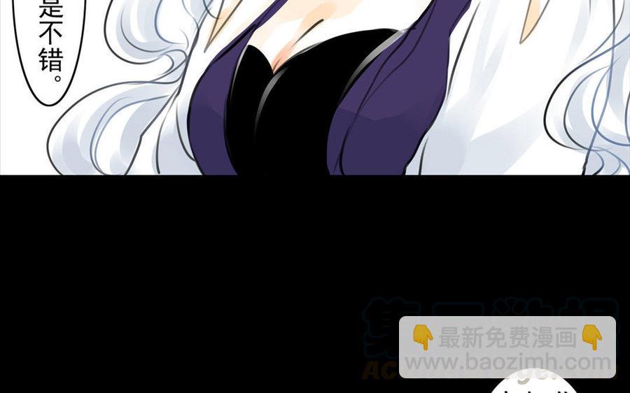 第62话珍宝-第59话