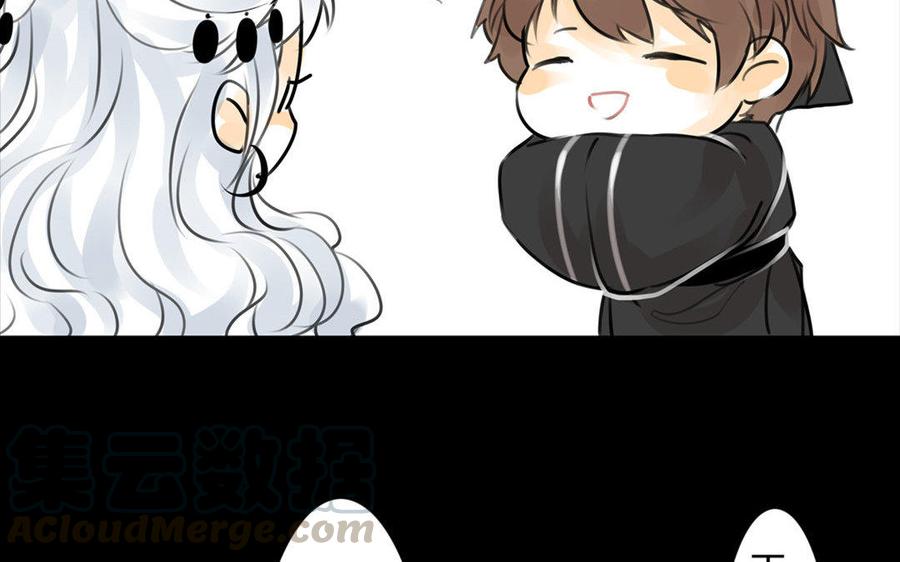 第62话珍宝-第59话