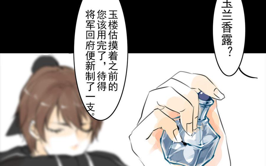 第62话珍宝-第59话