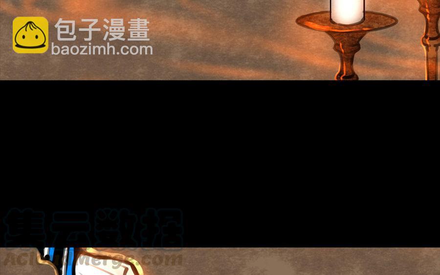 第62话珍宝-第59话