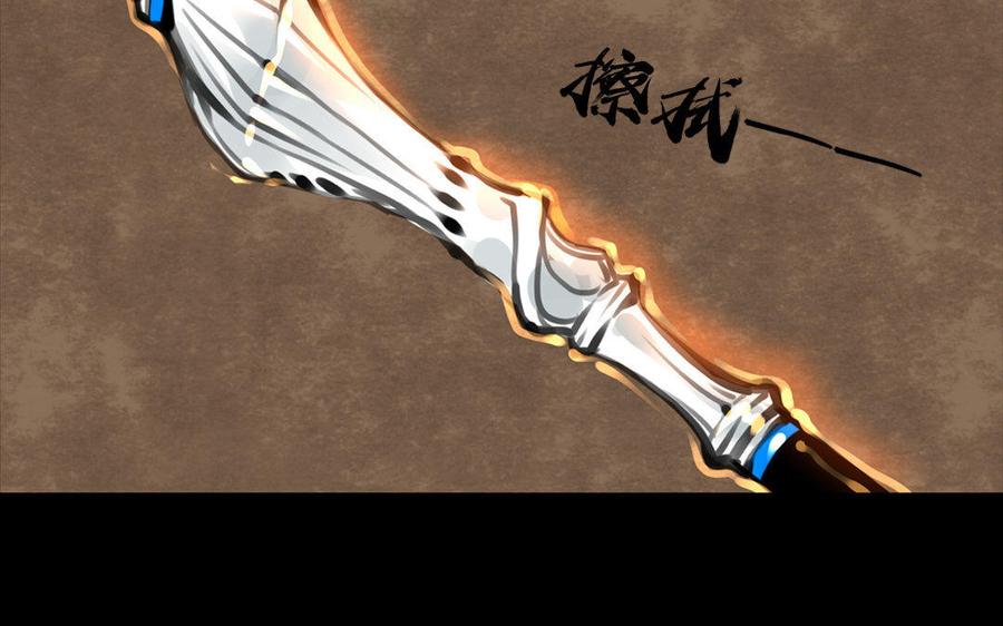 第62话珍宝-第59话