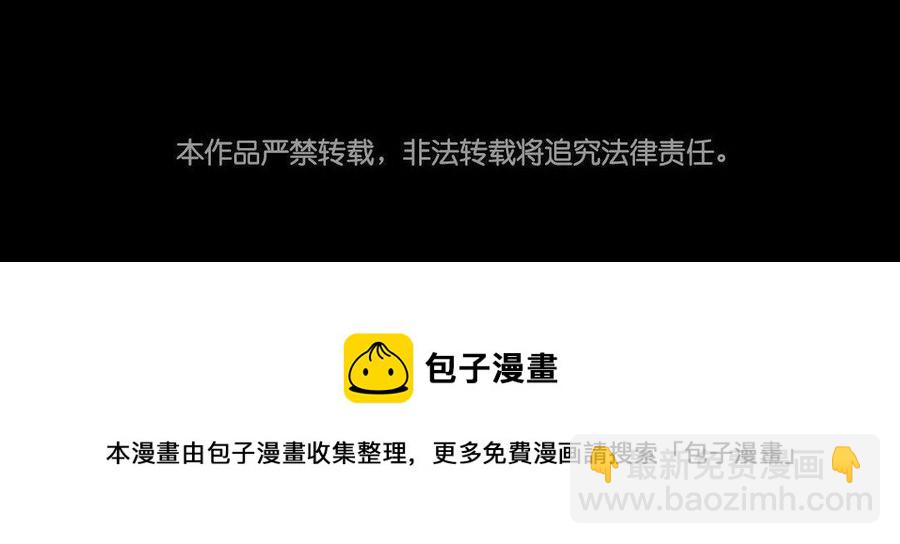 第62话珍宝-第59话