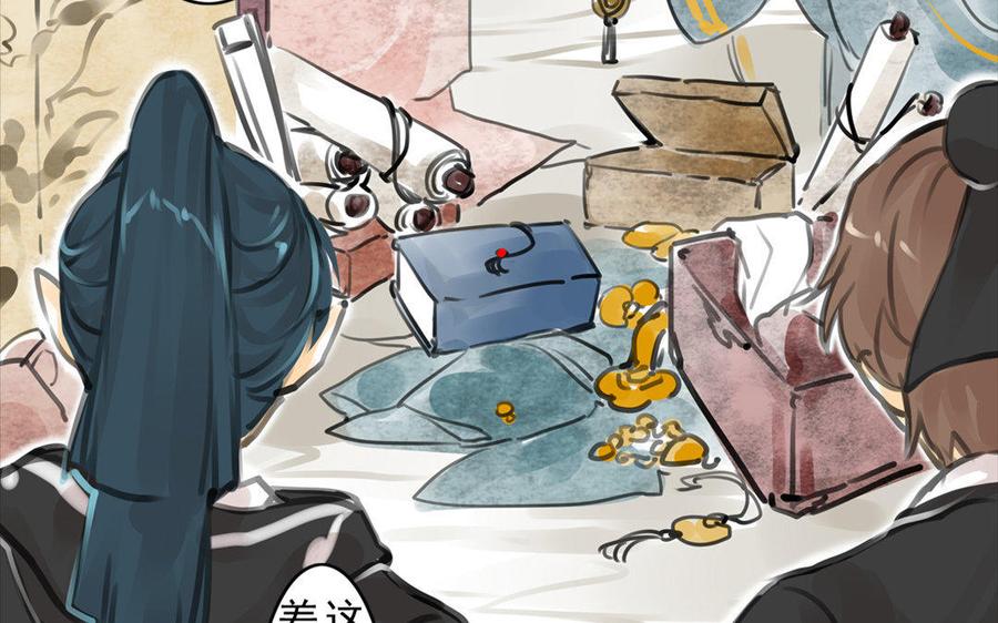 第62话珍宝-第59话