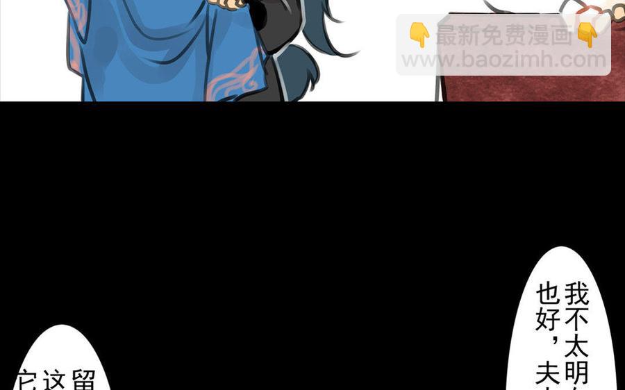 第62话珍宝-第59话