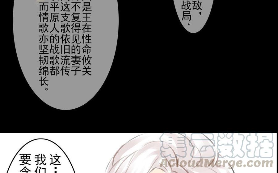 第65故乡之音-第61话