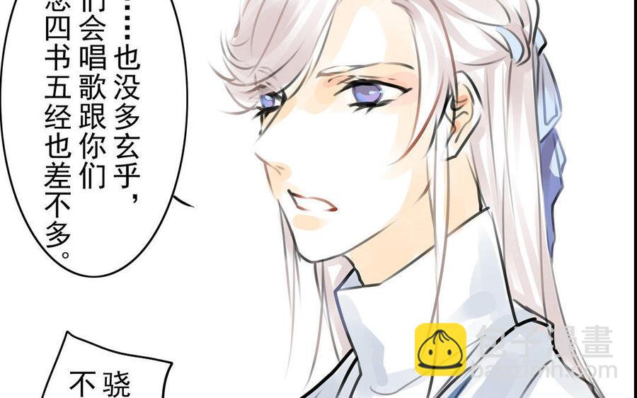 第65故乡之音-第61话