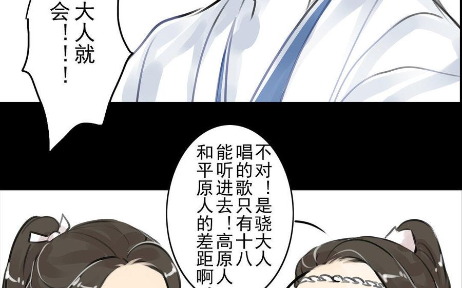 第65故乡之音-第61话