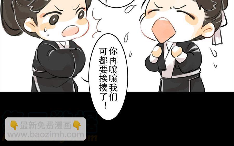 第65故乡之音-第61话