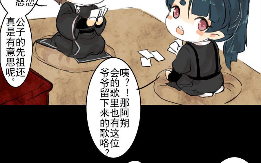 第65故乡之音-第61话