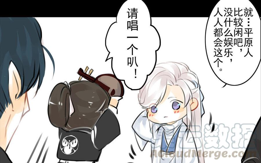 第65故乡之音-第61话