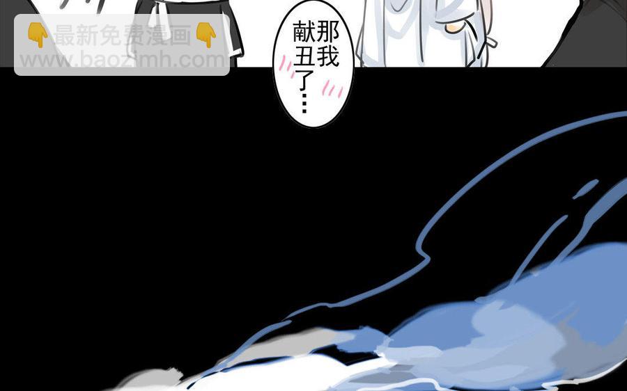 第65故乡之音-第61话