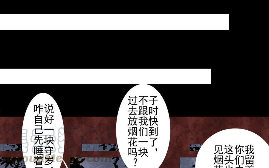 第65故乡之音-第61话