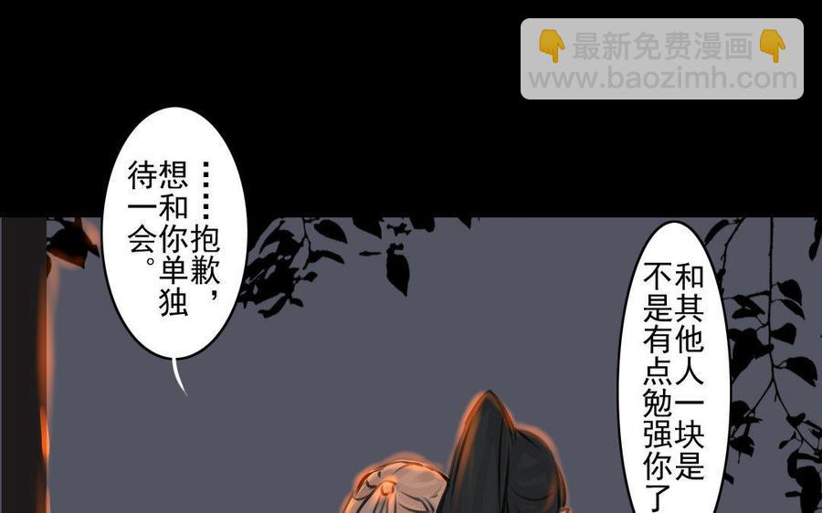 第65故乡之音-第61话