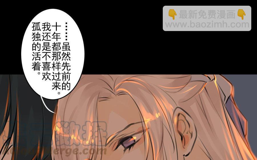 第65故乡之音-第61话