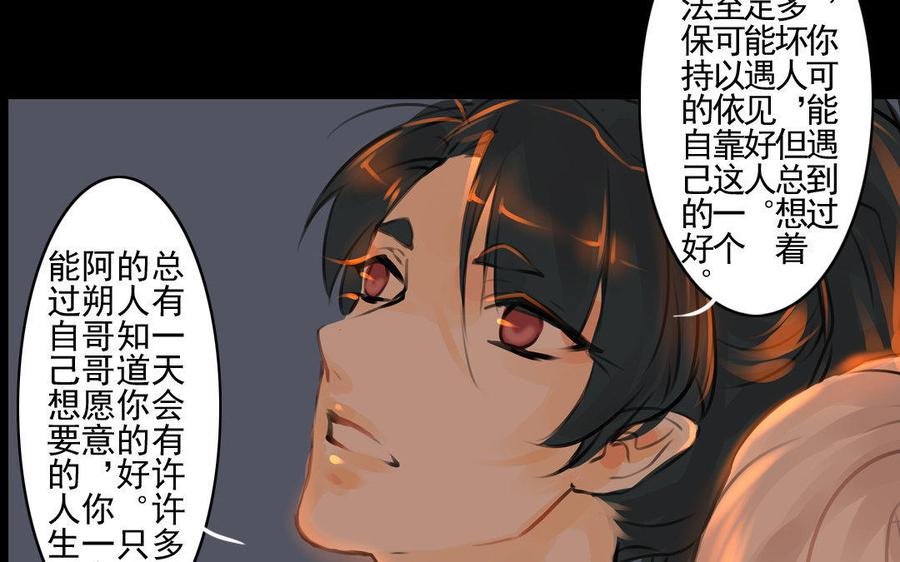 第65故乡之音-第61话